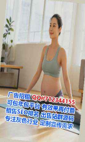师宗孕母水产事务所